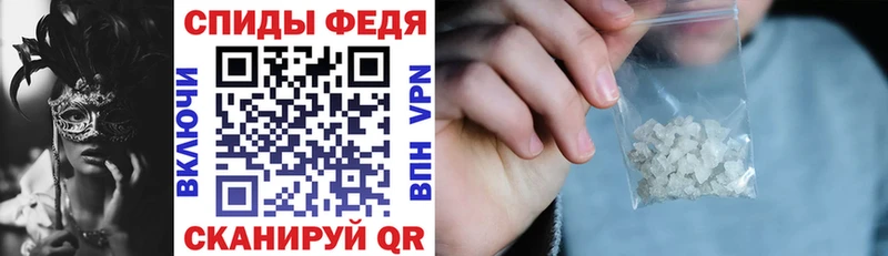 Купить  Шацк  АМФЕТАМИН 98% 