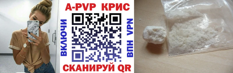 Alfa_PVP мука Купить Шацк