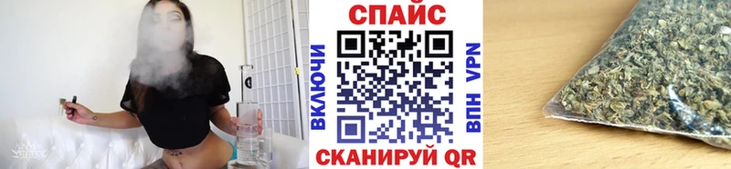 БУТИРАТ оксибутират  Купить  Шацк 