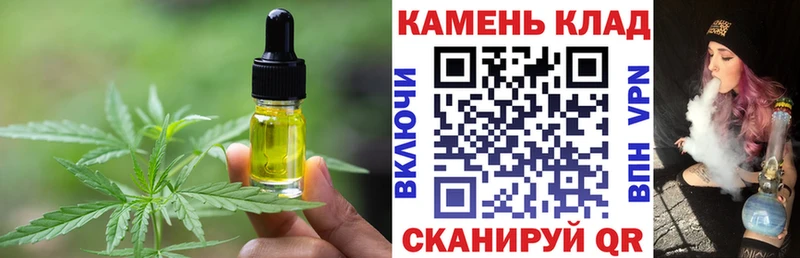 Canna-Cookies марихуана  Купить где  Шацк 