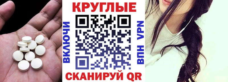 Экстази 300 mg  Купить где  Шацк 