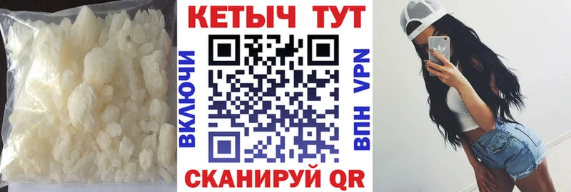 Кетамин VHQ Купить где Шацк