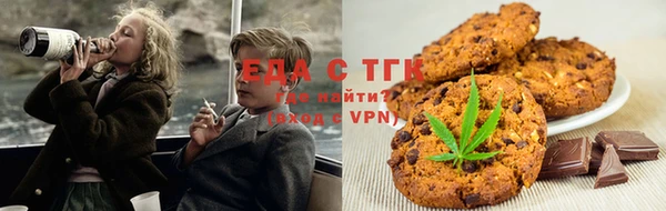 первитин Осташков