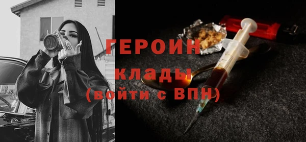 первитин Осташков