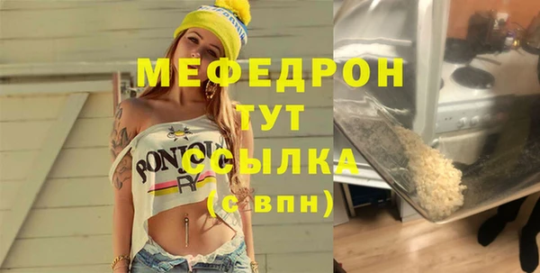 первитин Осинники