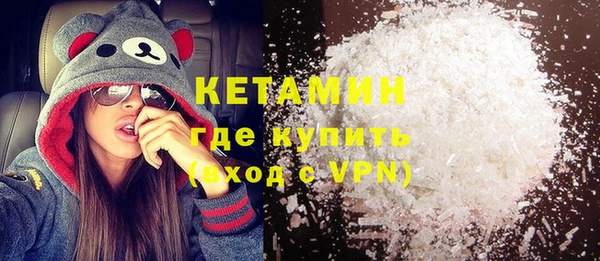 первитин Осинники