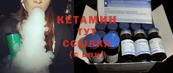 первитин Осташков