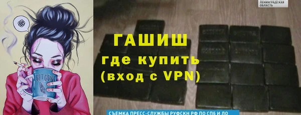 первитин Осташков