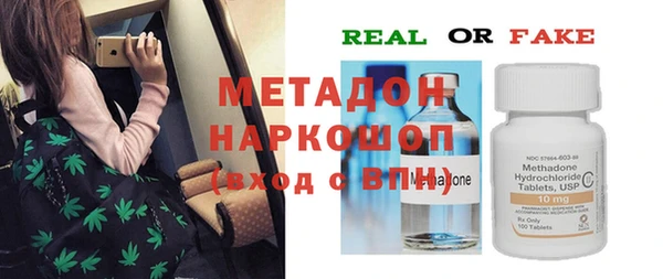 первитин Осташков