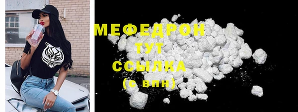 первитин Осинники