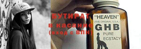 метамфетамин Нязепетровск