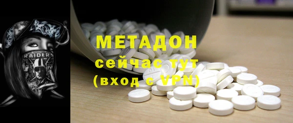 первитин Осинники