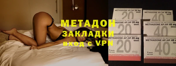 первитин Осинники