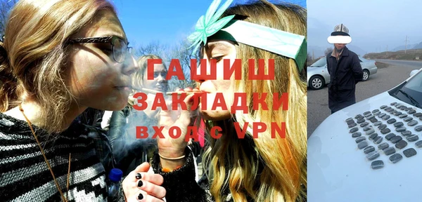 первитин Осинники