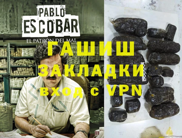 прущая мука Нягань