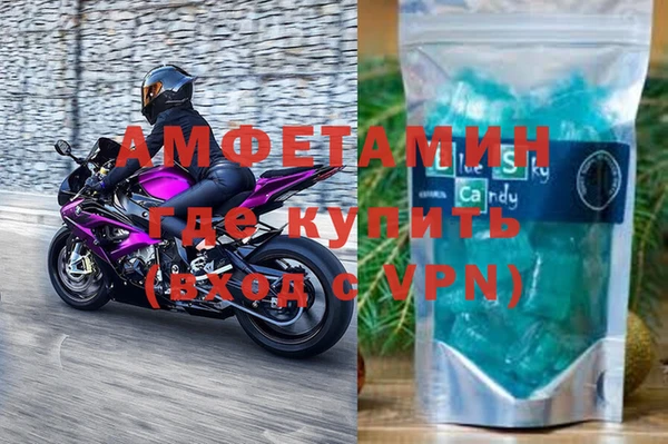 метамфетамин Нязепетровск