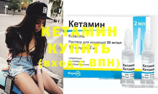 первитин Осташков