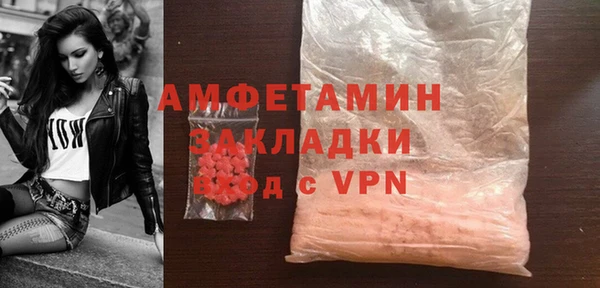 первитин Осинники