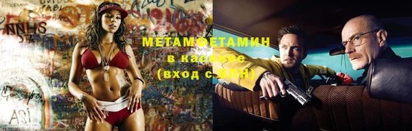 первитин Осташков