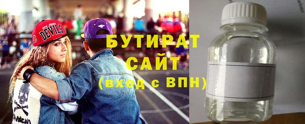 первитин Осташков