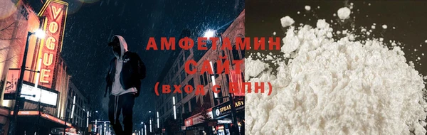 первитин Осинники