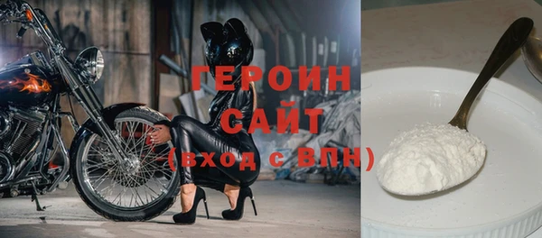первитин Осташков