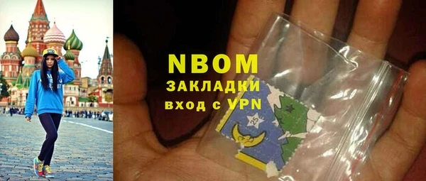 первитин Осинники