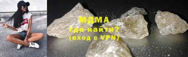 первитин Осташков