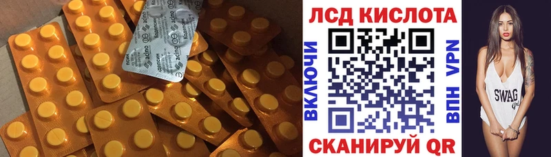 Купить где  Шацк  Лсд 25 экстази ecstasy 
