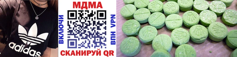MDMA crystal Купить где Шацк