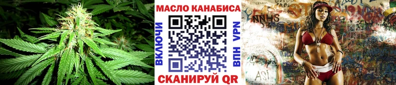ТГК вейп Купить Шацк